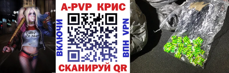 kraken ссылки  Бакал  Alpha PVP кристаллы  где купить наркоту 
