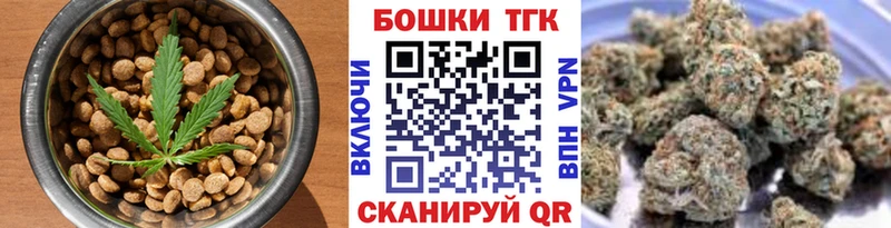 гидра ссылка  Бакал  Еда ТГК конопля 