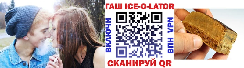 купить наркотики сайты  Бакал  ГАШИШ hashish 