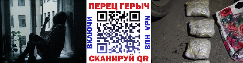ГЕРОИН хмурый  где купить наркотик  Бакал 