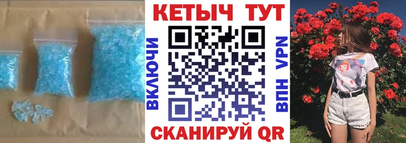 КЕТАМИН VHQ  гидра зеркало  Бакал 