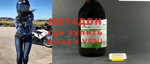 дистиллят марихуана Алексеевка