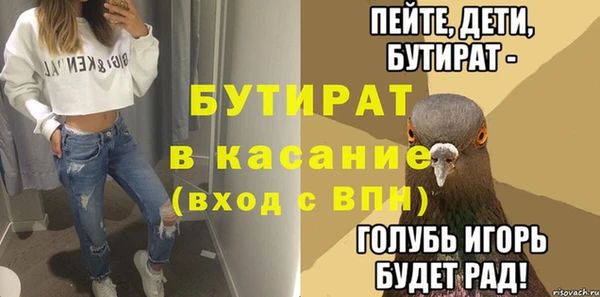 дистиллят марихуана Алексеевка