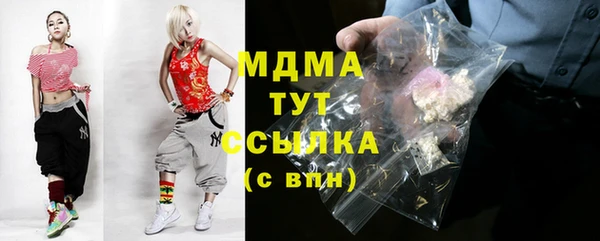дистиллят марихуана Алексеевка
