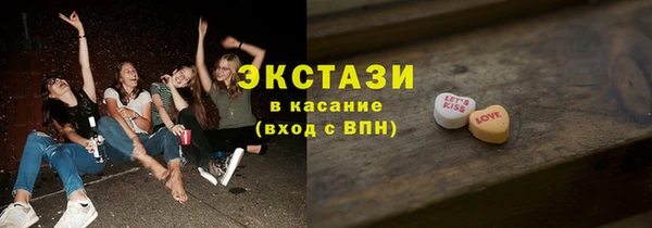 ECSTASY Алзамай