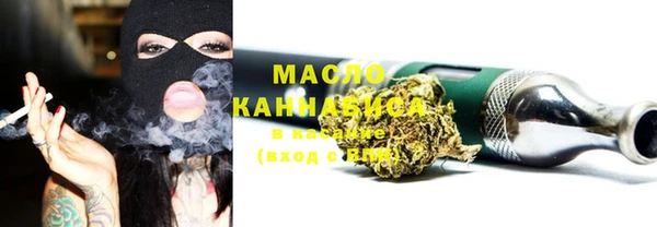 дистиллят марихуана Алексеевка