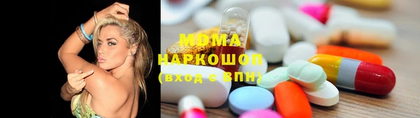 дистиллят марихуана Алексеевка