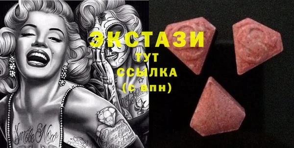 дистиллят марихуана Алексеевка