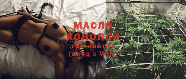 дистиллят марихуана Алексеевка