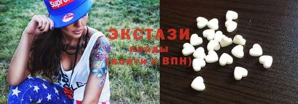 ECSTASY Алзамай