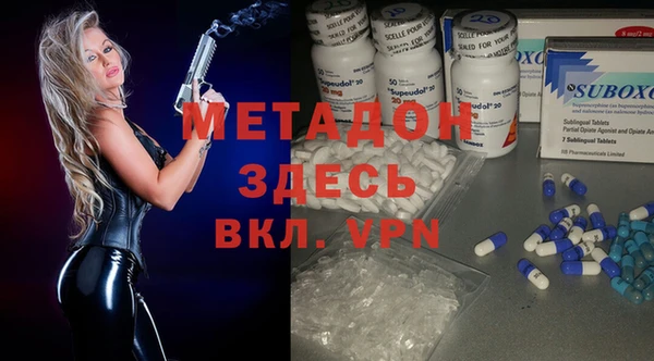 кокаин VHQ Алексин