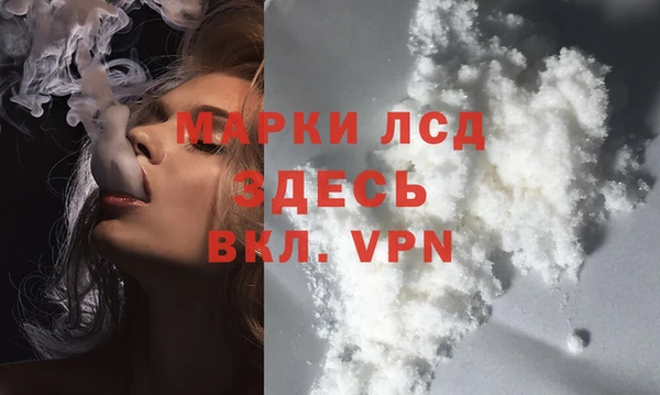 дистиллят марихуана Алексеевка