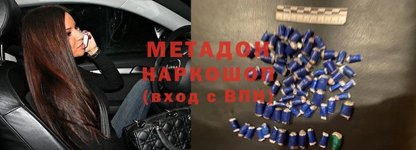 кокаин VHQ Алексин