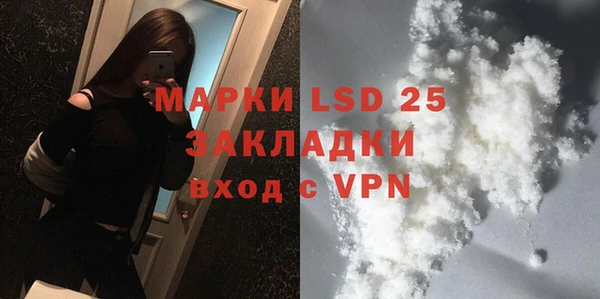 кокаин VHQ Алексин