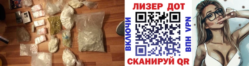 наркошоп  Бакал  ЛСД экстази кислота 
