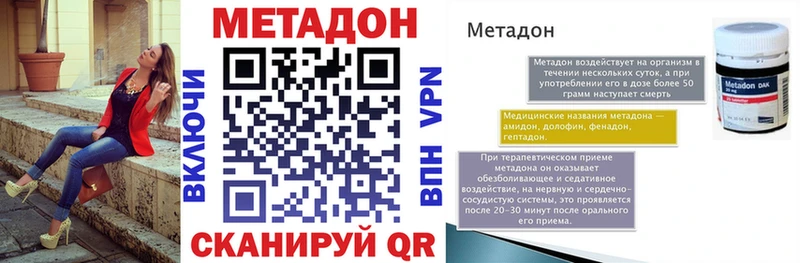 магазин продажи Бакал Метадон мёд