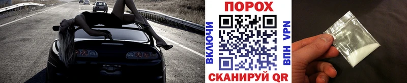 МЕТАМФЕТАМИН кристалл  Бакал 