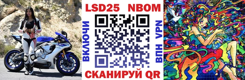 нарко площадка как зайти  Бакал  Марки N-bome 1500мкг 
